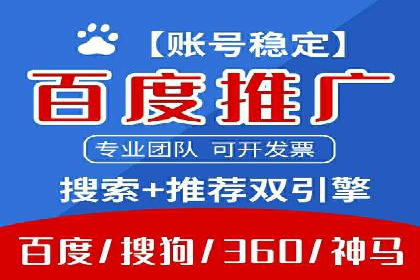 百度SEO推广的五大创新案例
