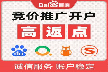 百度信息流广告的创意与效果：一则成功案例解析