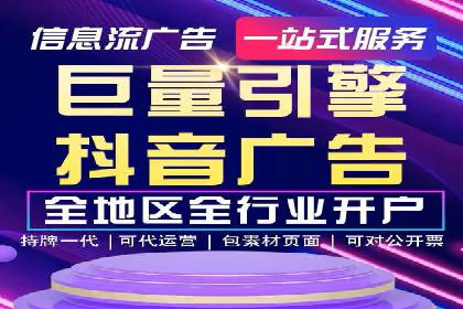 某公司通过信息流投放实现业绩翻倍的秘诀
